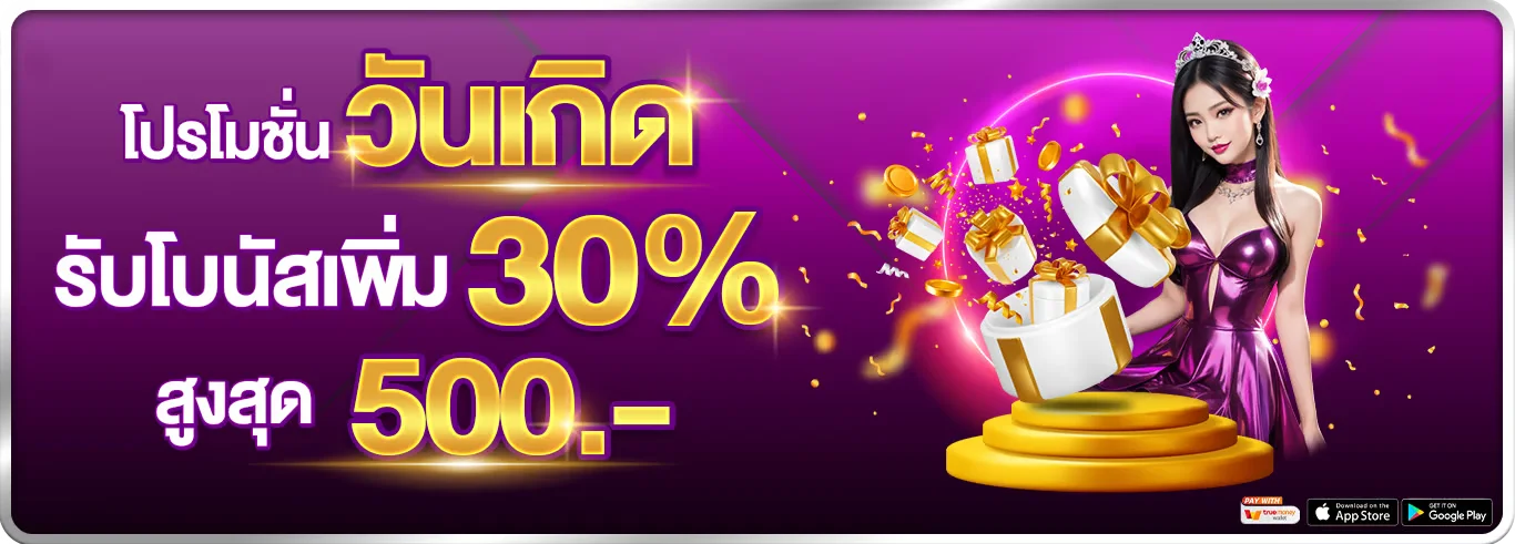 AI168 รีวิว จุดเด่นเว็บตรง สล็อต คาสิโน ฝากถอนออโต้